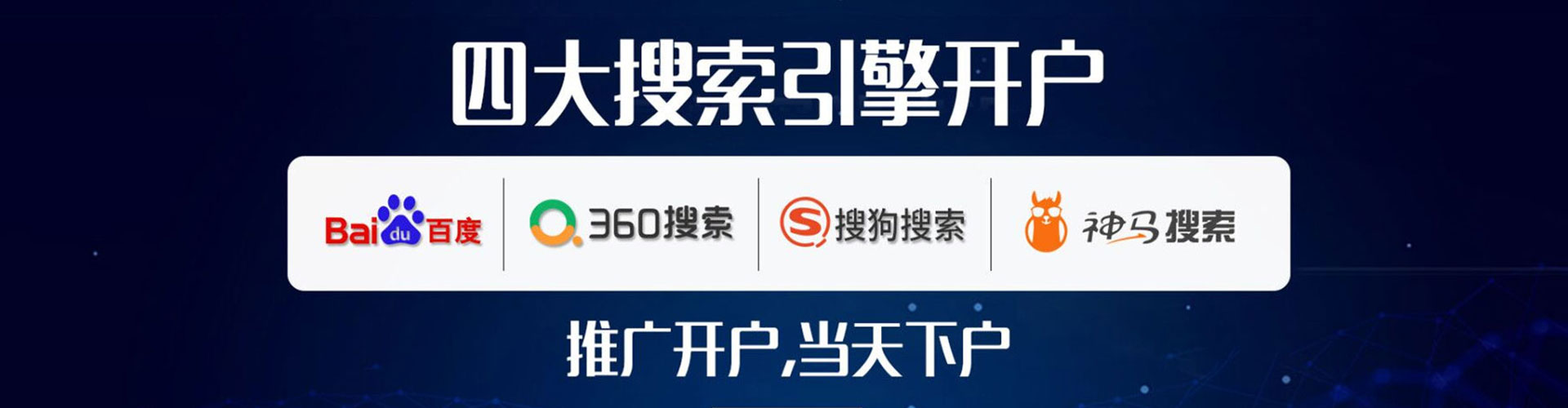 阜阳sem专员